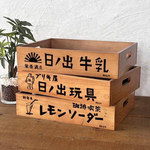 Japanese retro wooden - wooden, box